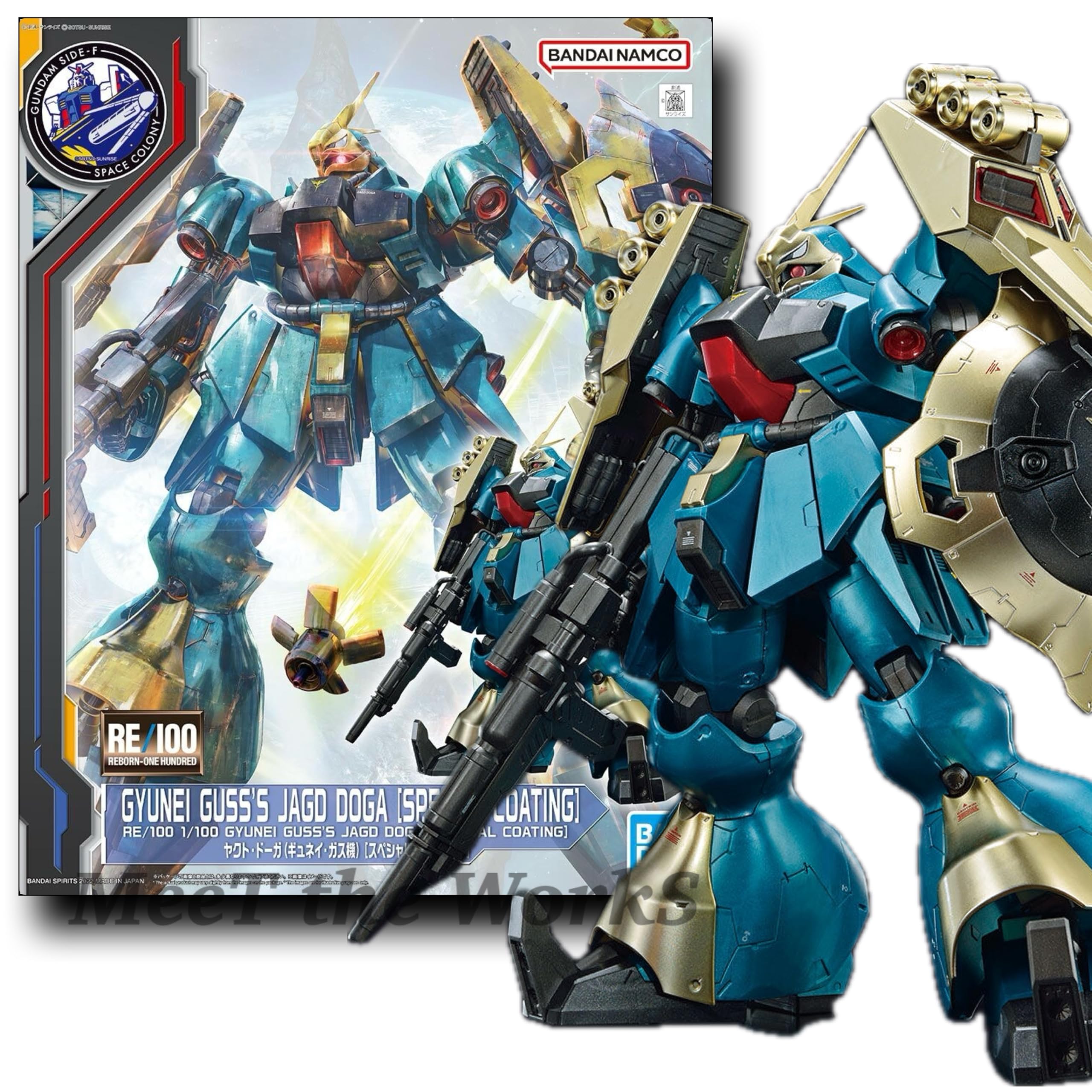 RE 1/100 ヤクト・ドーガ スペシャルコーティング セット 限定品 Amazon | 【RE/100】 1/100 ヤクト・ドーガ (ギュネイ・ガス機